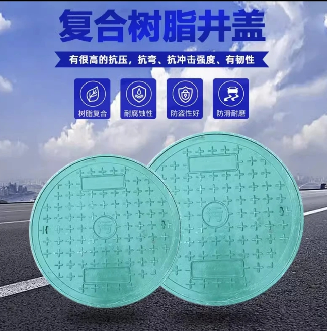 江汉石油管理局树脂复合圆井展示
